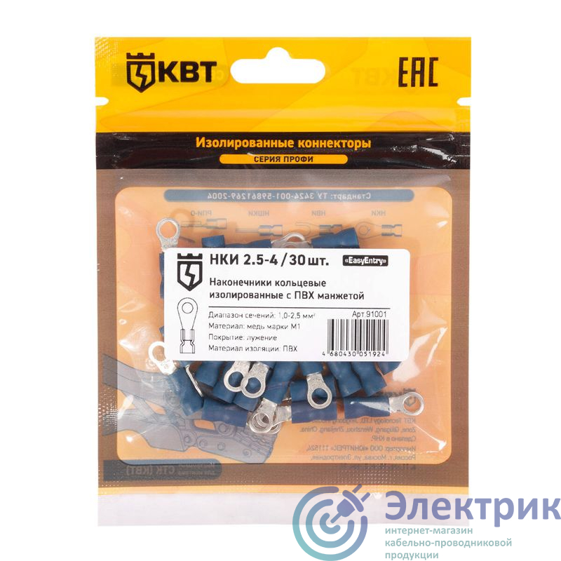 Фото КВТ 91001
