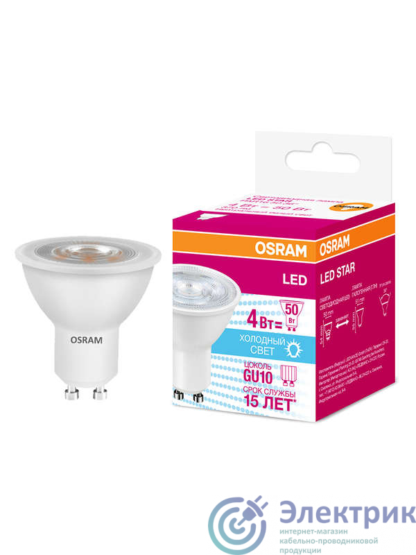 Фото LEDVANCE OSRAM 4058075134874