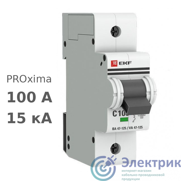 Фото EKF mcb47125-1-100C