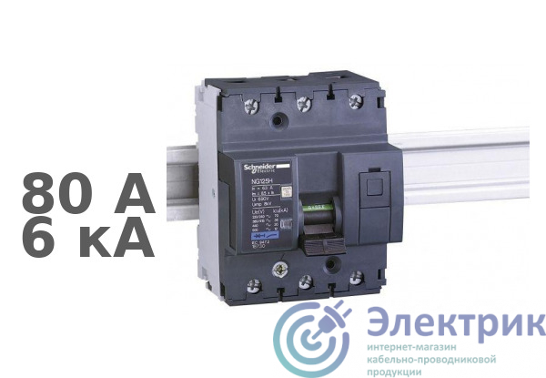 Фото Schneider Electric 18731