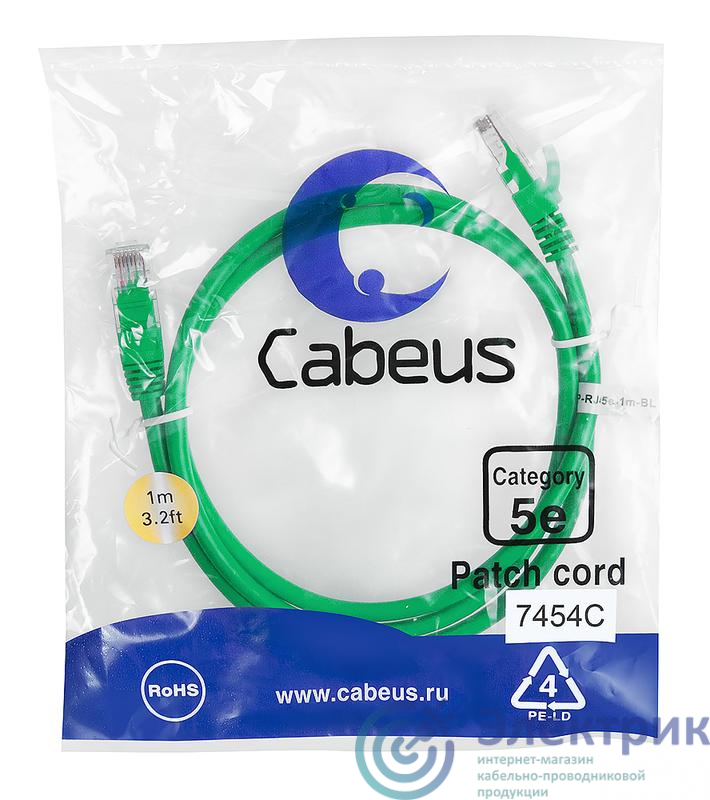 Фото Cabeus 7454c