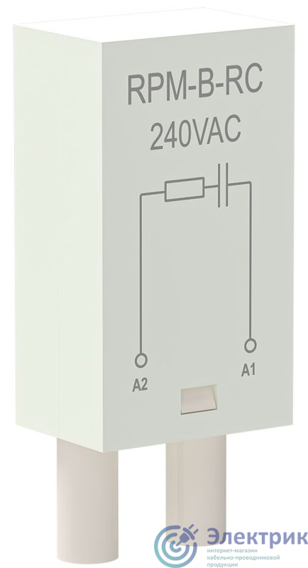 Фото ONI RPM-B-RC-AC240V