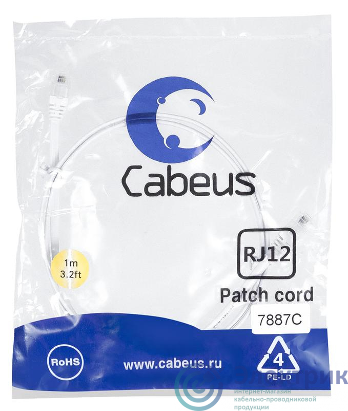 Фото Cabeus 7887c