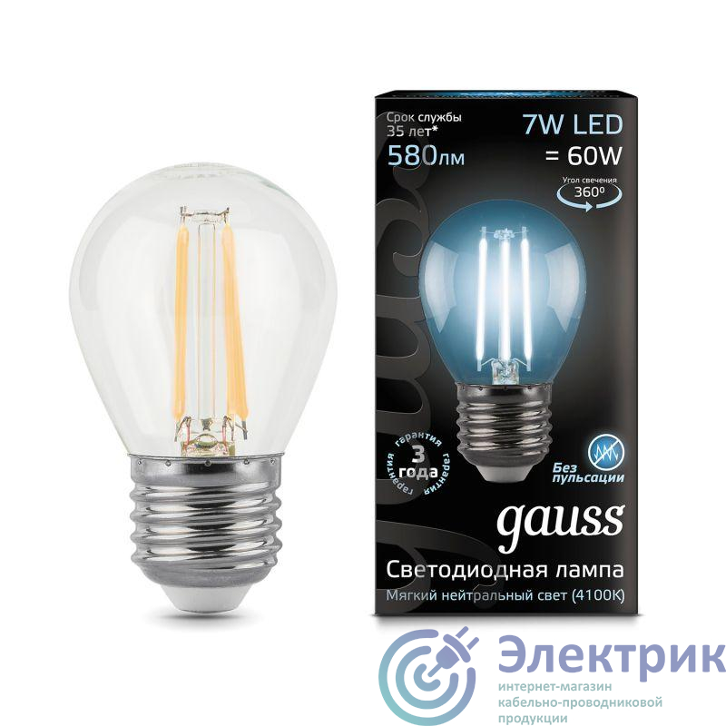 Лампа светодиодная филаментная Black Filament 7Вт P45 шар 4100К нейтр. бел. E27 580лм GAUSS 105802207