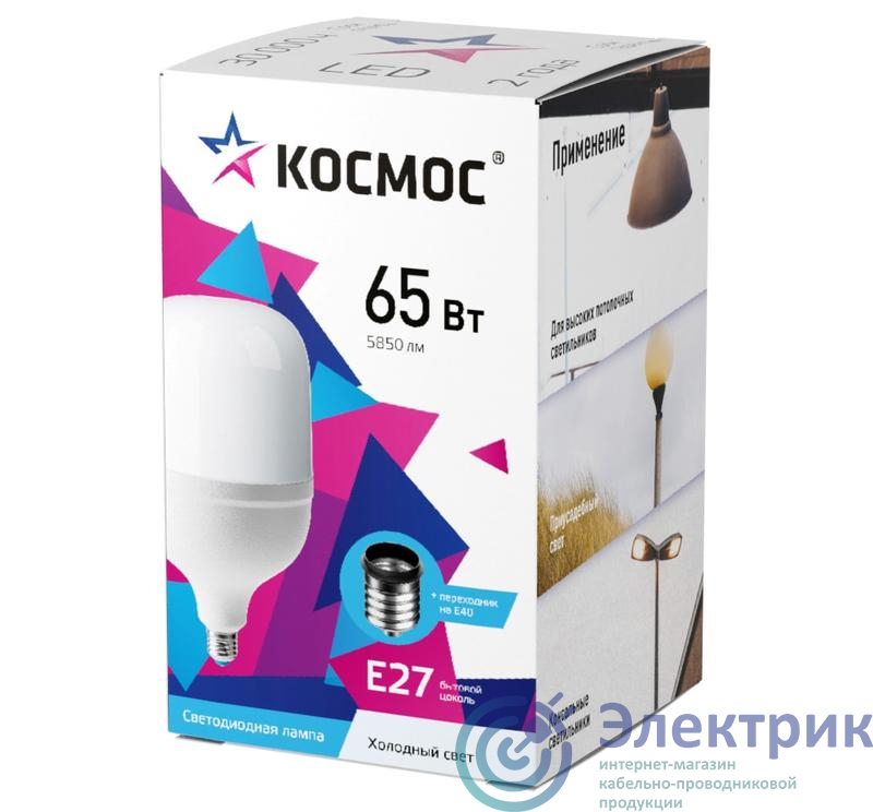 Фото Космос LksmHWLED65WE2765