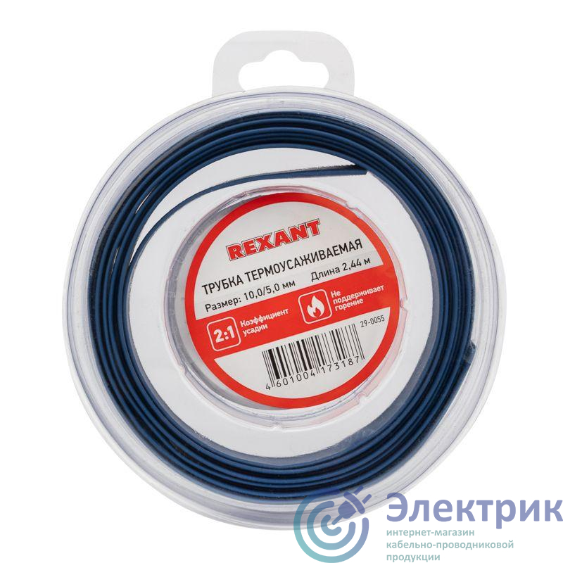 Фото Rexant 29-0055