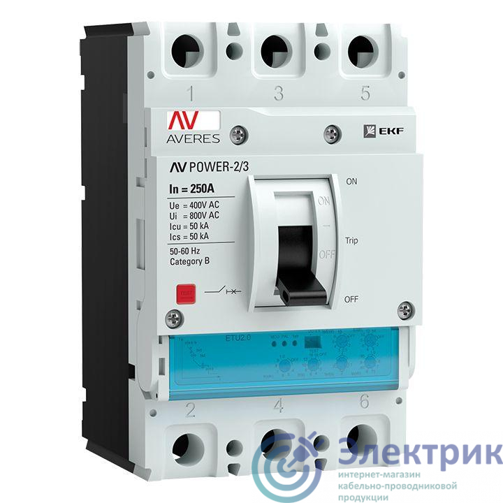 Выключатель автоматический 3п 250А 50кА AV POWER-2/3 ETU2.0 AVERES EKF mccb-23-250-2.0-av
