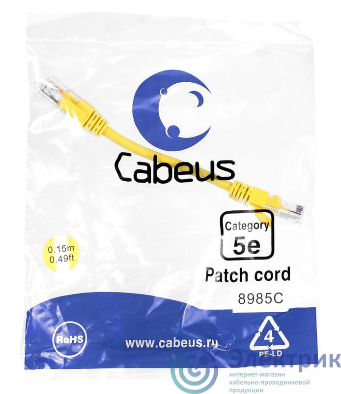 Фото Cabeus 8985c