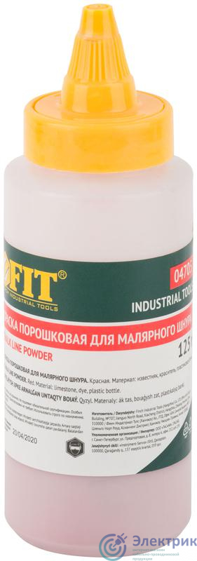 Фото FIT 04705