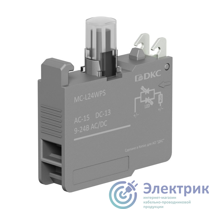 Фото DKC MC-L24WPS