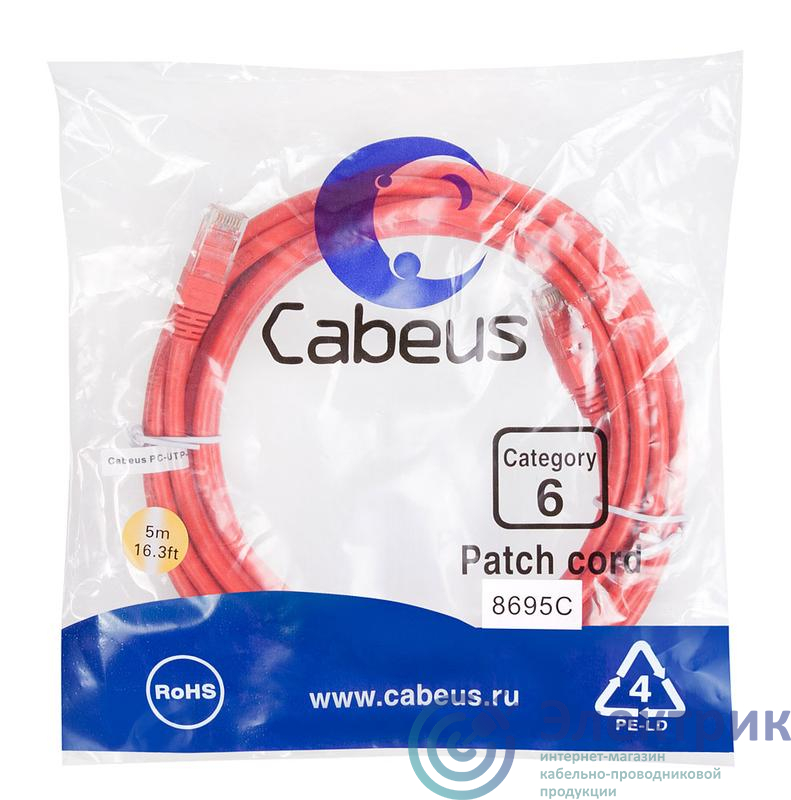 Фото Cabeus 8695c