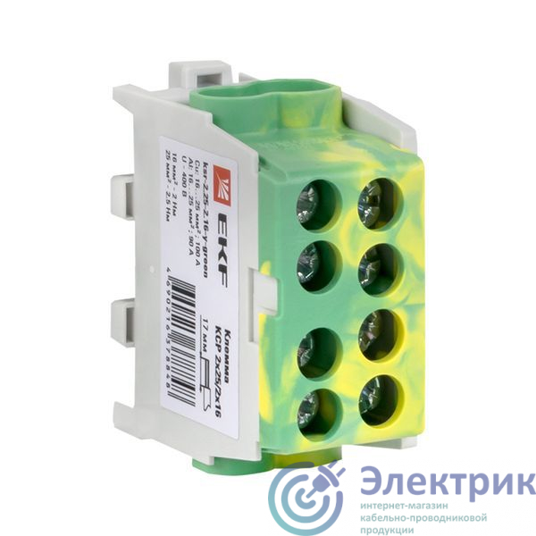 Фото  ksr-2.25-2.16-y-green