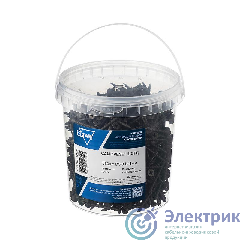 124374 | Саморез ШСГД 3.8х41 (уп.650шт) Zitar
