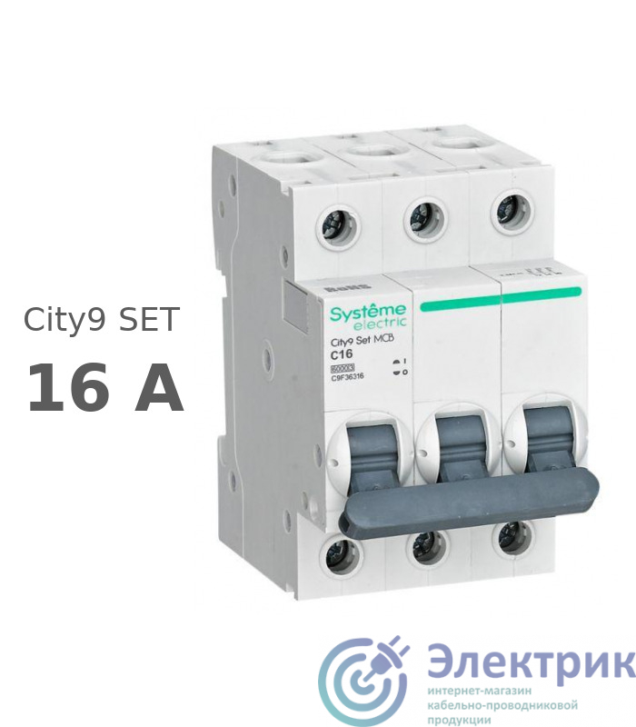 Фото Systeme Electric C9F36316
