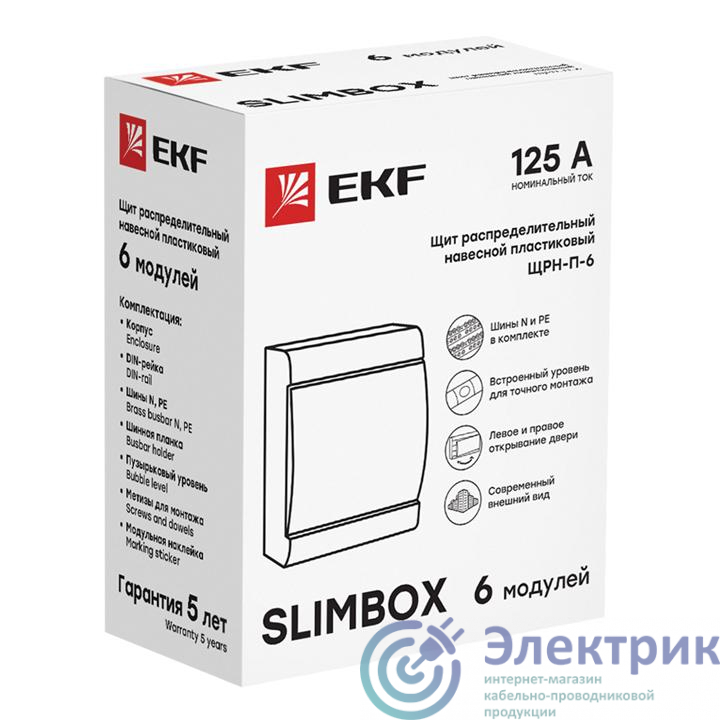 Щит ЩРН-П-6 "SlimBox" IP41 бел. дверца PROxima EKF sb-n-6w
