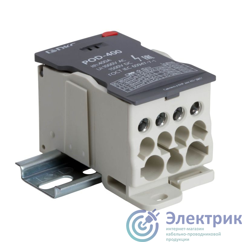 Фото  POD-400