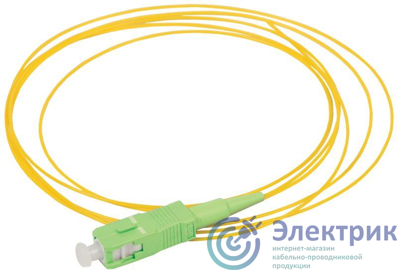 Пигтейл для одномодового кабеля (SM); 9/125 (OS2); SC/APC; LSZH (дл.1.5м) ITK FPT09-SCA-C1L-1M5