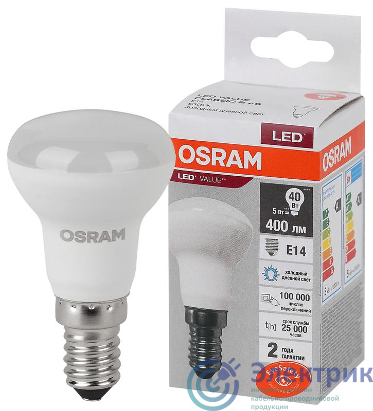 Лампа светодиодная LED Value LV R39 40 5SW/865 5Вт рефлектор матовая E14 230В 10х1 RU OSRAM 4058075582606