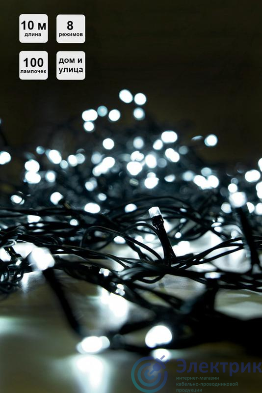 Фото SHLights 4690601052902
