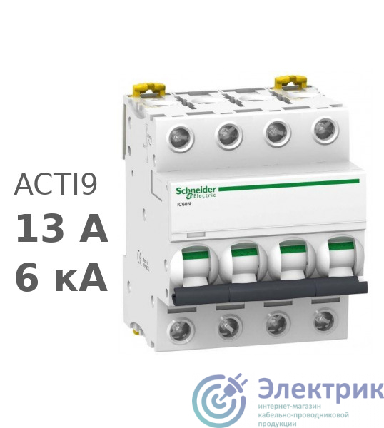 Фото Schneider Electric A9F74413