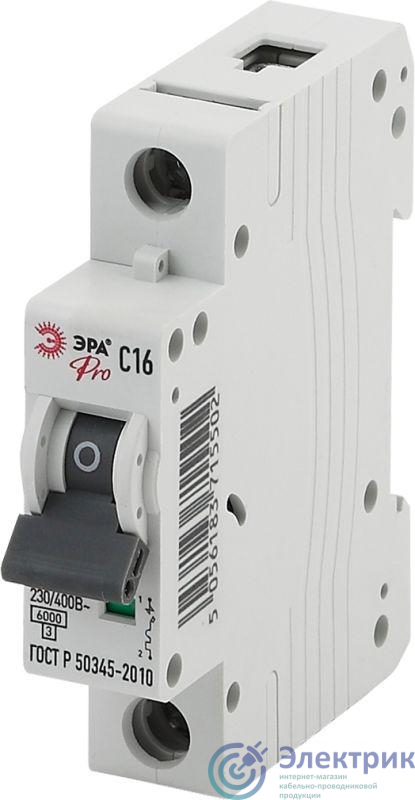 Выключатель автоматический модульный 1п C 6А ВА47-63 Pro NO-901-47 ЭРА Б0031817