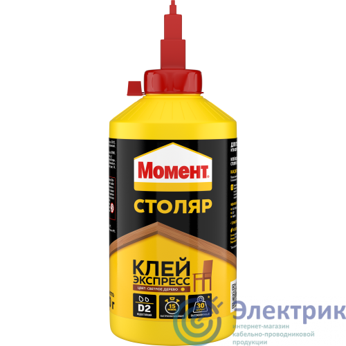 Фото Момент Б0005804