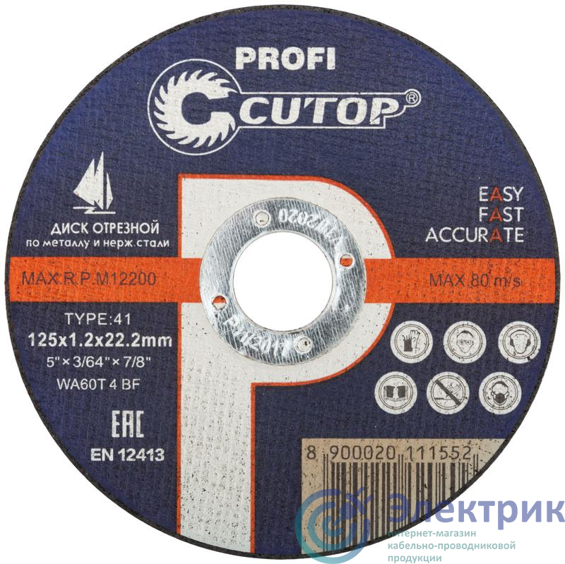 Фото Cutop 39980т