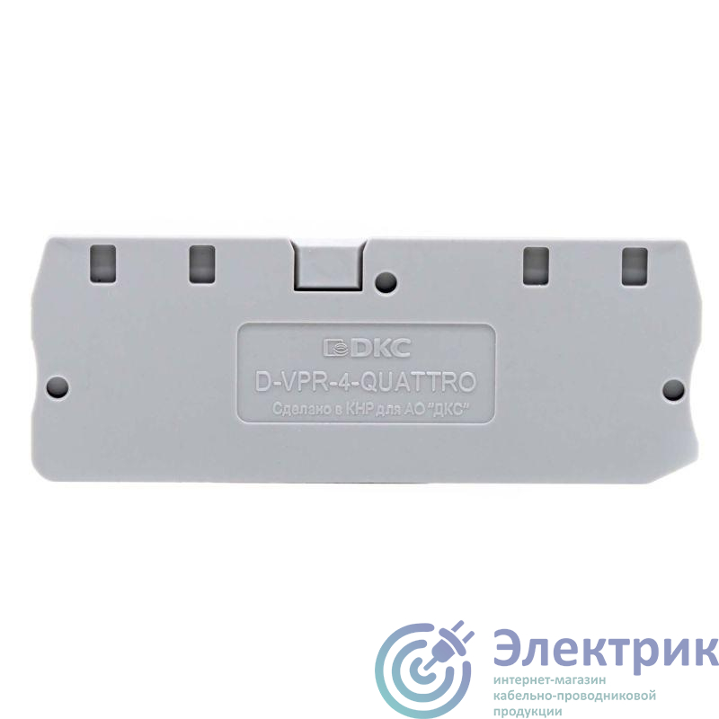 Фото DKC D-VPR-4-QUATTRO