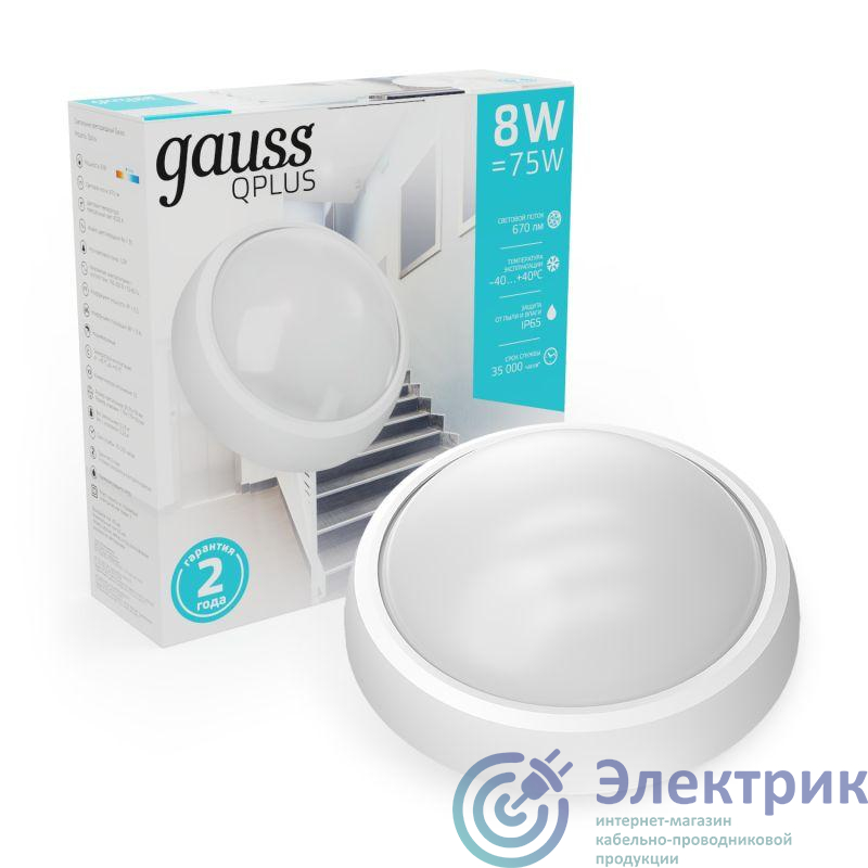 Фото GAUSS 141411208