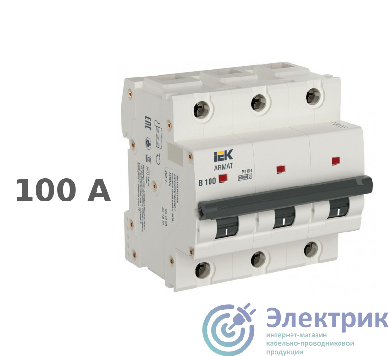 IEK AR-M10H-3-B100 