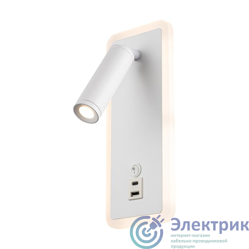 Фото Freya FR5345WL-L3W