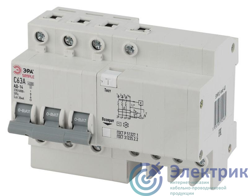 Выключатель автоматический дифференциального тока 4п (3P+N) 32А 30мА тип AC SIMPLE-mod-38 х-ка Эра Б0039296
