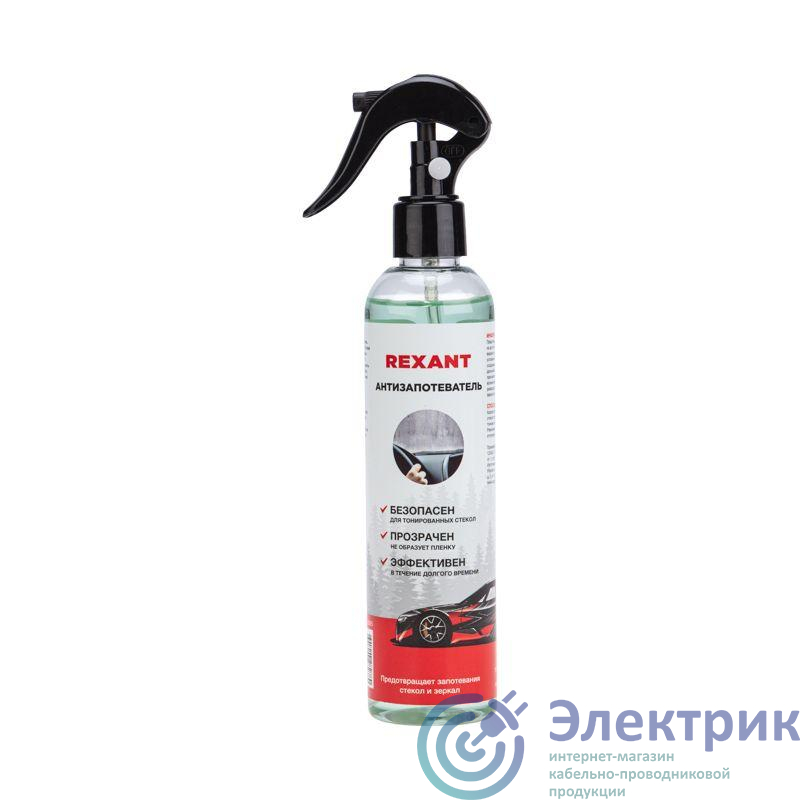 Фото Rexant 85-0065