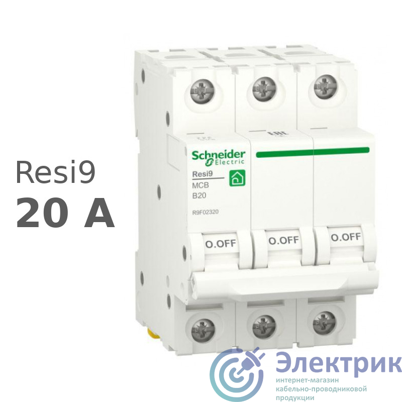 Фото Schneider Electric R9F02320