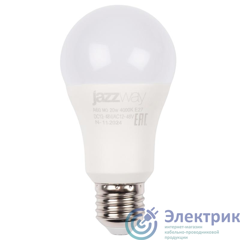 Фото JazzWay 5050624