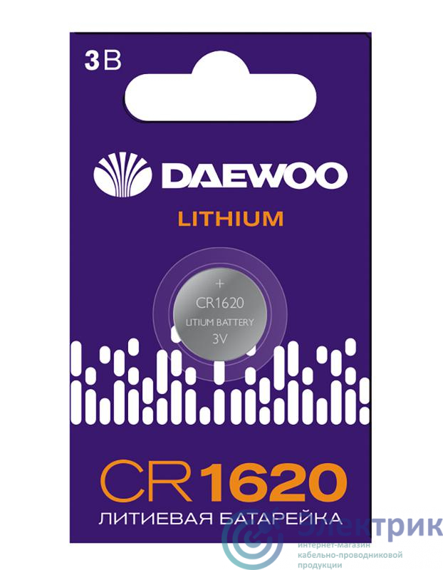 Фото DAEWOO 5058019