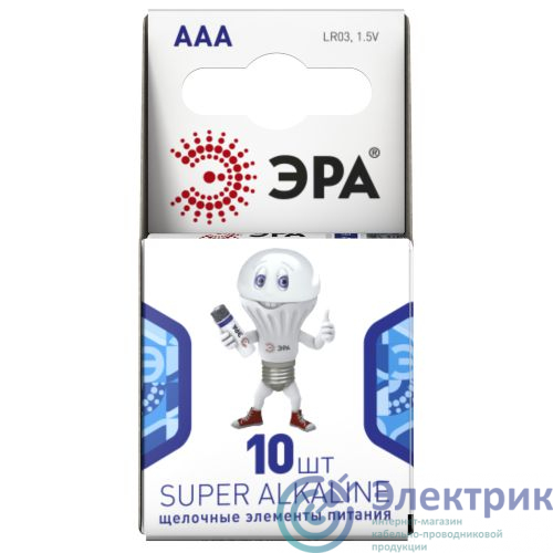Фото Эра Б0002728