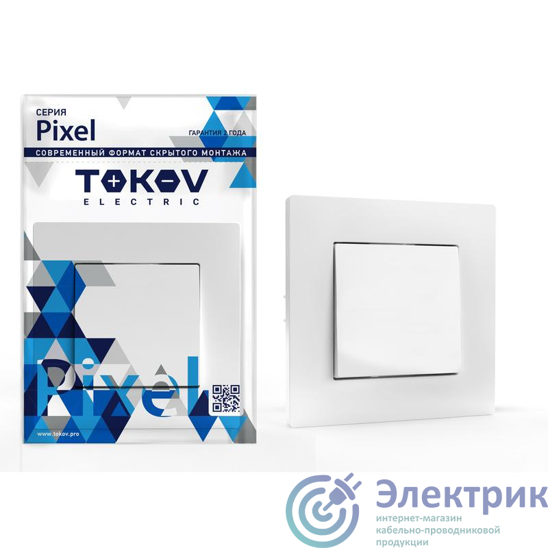 Выключатель 1-кл. СП Pixel 10А IP20 в сборе бел. TOKOV ELECTRIC TKE-PX-V1F-C01