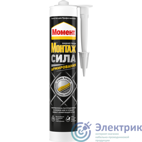 Фото Момент Б0054577