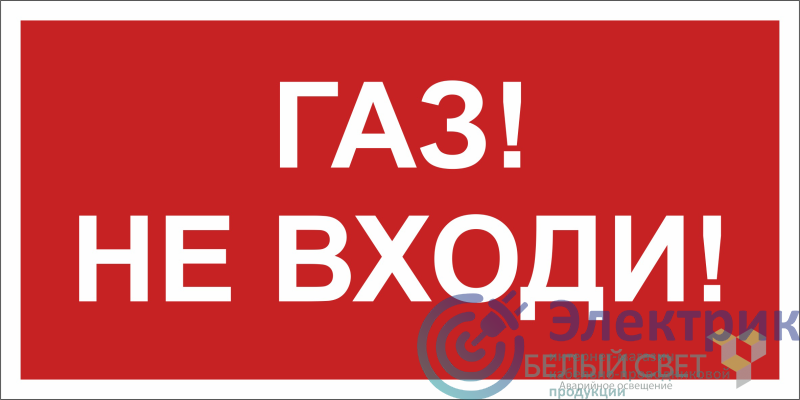 Фото Белый свет a17784