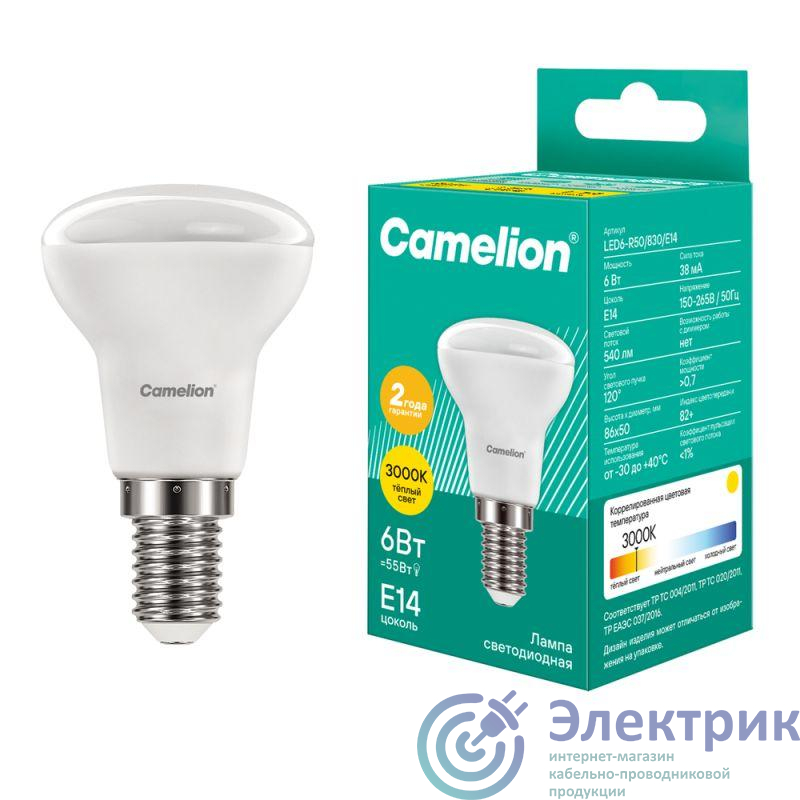 Фото Camelion 11658