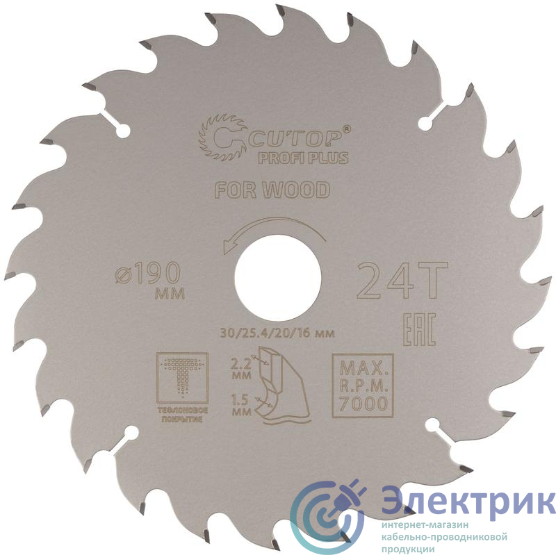 Фото Cutop 75-19024Т