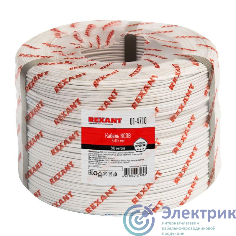 Фото Rexant 01-4710