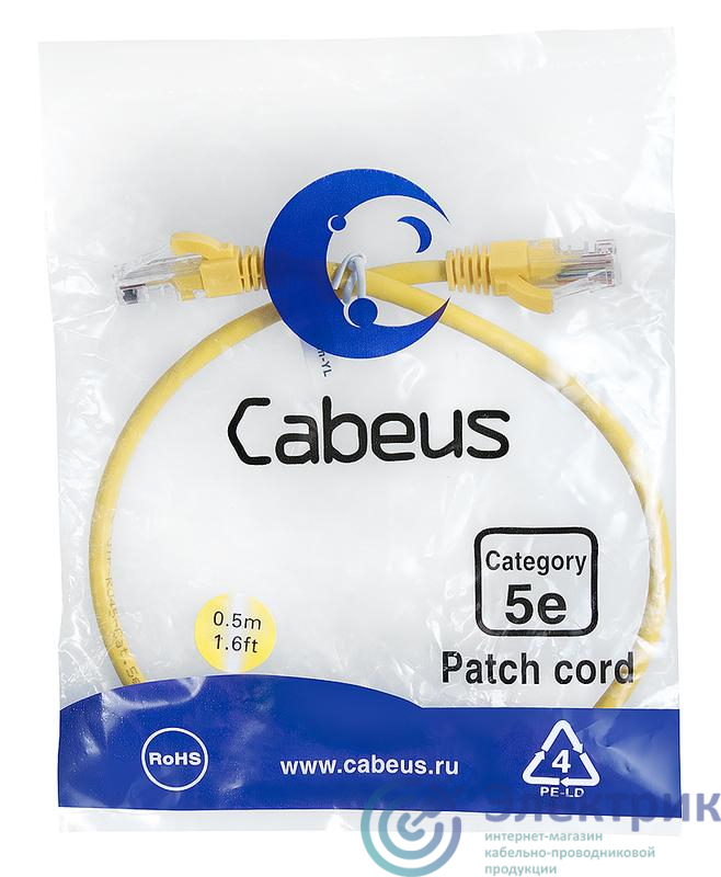 Фото Cabeus 9496c