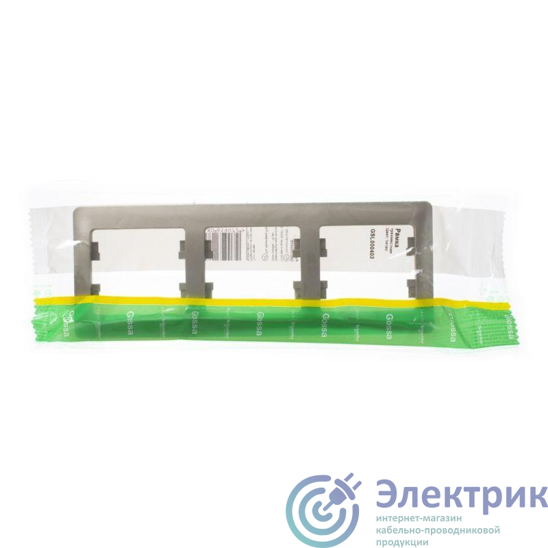Фото Systeme Electric GSL000403