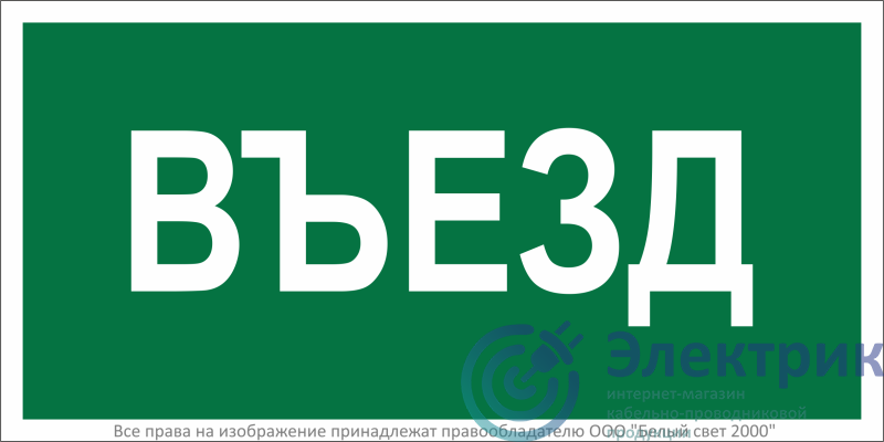 Фото Белый свет a17862