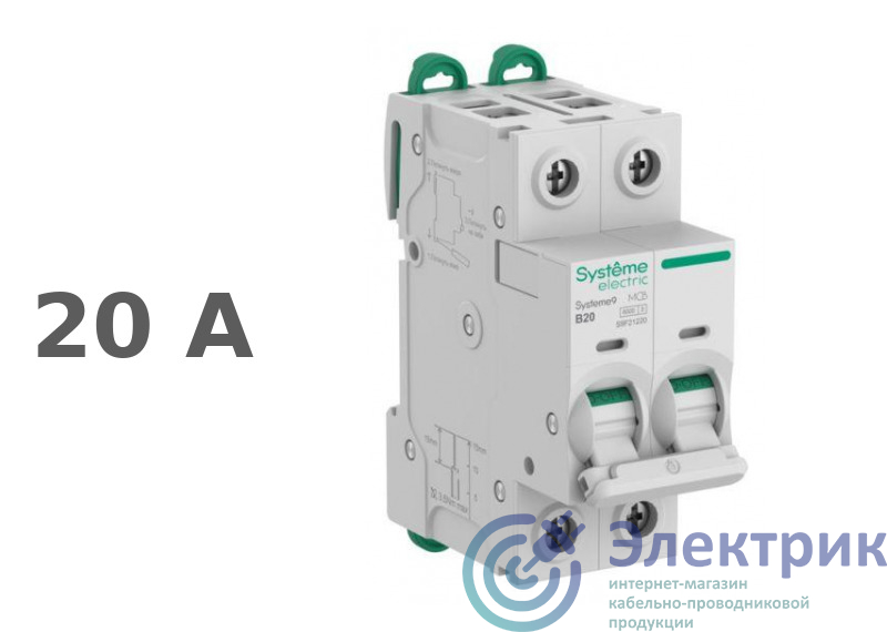 Фото Systeme Electric S9F21220