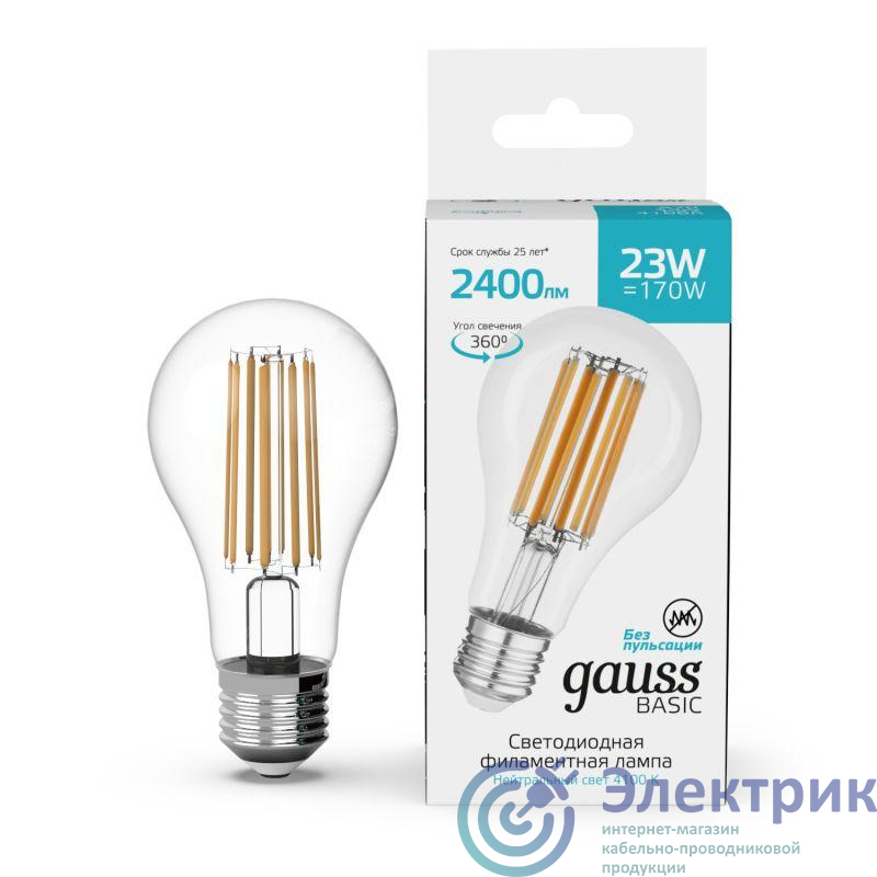 Фото GAUSS 40712232