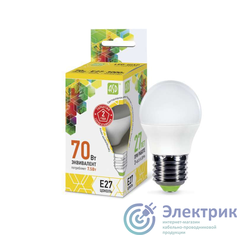 Лампа светодиодная LED-шар-standard 7.5Вт шар 3000К тепл. бел. E27 675лм 160-260В ASD 4690612003986