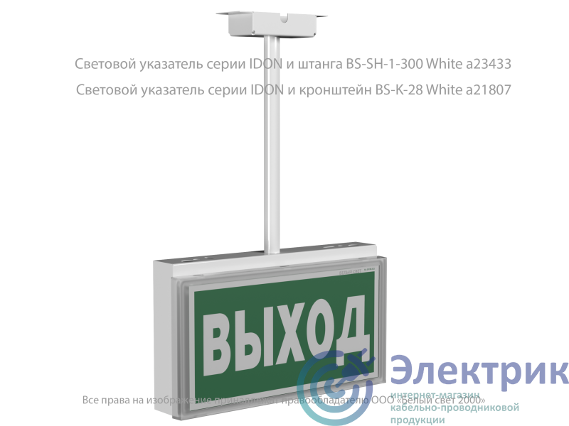 Фото Белый свет a21807